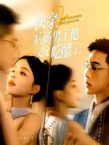 星辰高清影院-2026爱情电影 心动航线